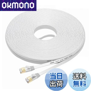 �y���������zFOSTO Cat7 LAN�P�[�u�� 35m �J�e�S���[7 �C�[�T�l�b�g�P�[�u�� �E���g���t���b�g�P�[�u�� ���� STP �����b �ܐ܂�h�~ RJ45�R�l�N�^�t�� �M�K�r�b�g 10Gbps/600MHz �Ɩ��p ���O�p(�z���C�g