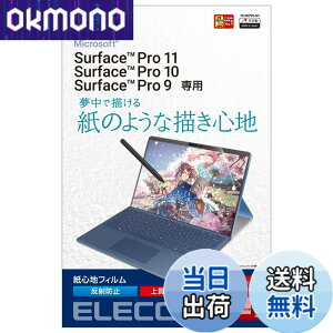 �y���������z�G���R�� Surface ProX/8/9/9 With 5G/10/11���� �ی�t�B���� ���S�n ���˖h�~ �㎿���^�C�v TB-MSP9FLAPL