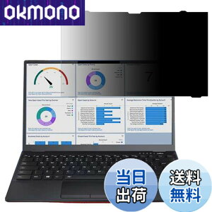�y���������zGFCFILM �x�m�� LIFEBOOK U9313/N (FMV-NPF6) �Ή� �`�����h�~�t�B���� �v���C�o�V�[�t�B���^�[ �͂ߍ��݌^ �u���[���C�g�J�b�g ���˖h�~ �m�[�g�u�b�N �̂������h�~ ��ʕی� �ی�V�[�g