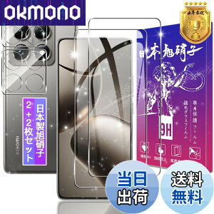 �y���������z�y2+2���Z�b�g�z�Ή� Xiaomi 14T Pro �K���X�t�B���� + �����Y�t�B�����y���{���f�ވ��Ɏq���z�\�ʍd�x9H Xiaomi14TPro �p �����K���X �t�B���� �V���I�~ 14T Pro �p �ی�t�B���� �P�[�X 