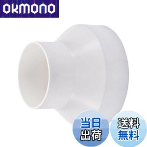 �y���������zHon&Guan �ٌa�J�b�v�����O ���C�p�C�v�p �p�� �y�C���{�C�X���x�o�^�X�z PP/�|���v���s������ �ٌa�\�P�b�g ���C��_�N�g�ϊ��p ���C��i(�z���C�g,��150����100mm)