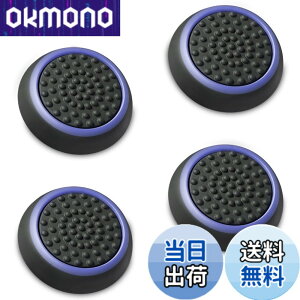 �y���������zFosmon �A�i���O�X�e�B�b�N �ی�J�o�[ (4�Z�b�g) �W���C�X�e�B�b�N�J�o�[ �A�V�X�g�L���b�v PS4 / PS3 / Xbox 360 / Nintendo Wii U, Wii Nunchuck �Ή� �R���g���[���[��p (�p�[�v�� + �u���b