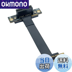 �y���������z10Gtek PCIE 3.0 �����P�[�u�� X1 to X1 �I�X-���X �X���b�g 90°to 90° ���C�U�[�P�[�u�� ���C�U�[�J�[�h �G�N�X�e���_�[�P�[�u�� ���h�~EMI�f�� 30cm (P311MF5530)