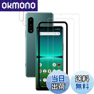 �y���������zHKKAIS xperia 5 iv �K���X�t�B�����y2+2 ���Z�b�g�z �K�C�h�g�t�����{���Ɏq�̗p Xperia 5 IV SOG09 SO-54C �p �K���X�t�B���� �J�����t�B���� ���� �K���X �t����� �ی�t�B����