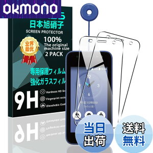 �y���������z�y2���Z�b�g�z �Ή� KYOCERA ���Z���� �L�b�Y�P�[�^�C KY-41C �K���X�t�B���� �X�}�z �ی�t�B���� (2��) �y���{���f�ވ��Ɏq���z �p �L�b�Y�P�[�^�C KY-41C �t�B���� �����K���X�t�B