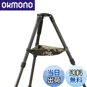 �y���������zROLANPRO �O�r�p�X�g�[���|�[�`�o�b�O�E�P�[�X (�A�[�~�[�O���[������) �iMY-10