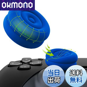 �y���������zPlayVital ps5��ps4�R���g���[���[�ɑΉ��p�W���C�X�e�B�b�N�L���b�v�N�b�V�����o�[�W�����AXbox Series X/S�ɑΉ��p�T���X�e�B�b�N�O���b�v�J�o�[�AXbox One��Elite Series 2�R���g���[��