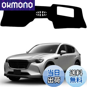 �y���������z�}�c�_ CX-60 �_�b�V���{�[�h�}�b�g �}�c�_ �V�^ CX-60 KF�n �_�b�V���{�[�h�J�o�[ �Ԏ��p�݌v��p MAZDA CX60�J�X�^�� 2022�N9��-���s �Ԏ��p ���Ă��h�~ �_�b�V���{�[�h �ی�}�b