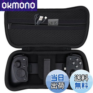 �y���������z���C�U�[ Razer Kishi Ultra/Kishi V3 Pro �Q�[���R���g���[���[��p���[�P�[�X�C�u���b�N-Aenllosi�i�P�[�X�̂݁j