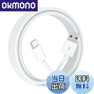 �y���������zUSB Type C �P�[�u�� (1�{�Z�b�g, 8m) Suptopwxm USB-A & USB C �P�[�u���y2.4A�Ή��}���[�d�z�^�C�vc �[�d�P�[�u�� �X�}�[�g�t�H���E�^�u���b�g�E�Q�[���@�Ȃǂ�USB C�|�[�g�𓋍ڂ����f�o