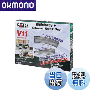 �y���������z�J�g�[(KATO) N�Q�[�W V11 �������H�Z�b�g 20-870 �S���͌^���[���Z�b�g