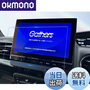 �y���������zruiya [���N���A&���ˌy���E2��] 2024�V�^ �z���_ lxu-247nbi �t�B���� 9�C���` ��p lxu-237nbi N-WGN N-ONE �i�r �ی�t�B���� ���ˌy�� UHD �w��h�~ 9 �f�B�X�v���C�I�[�f�B�I �t�B���� �A�N