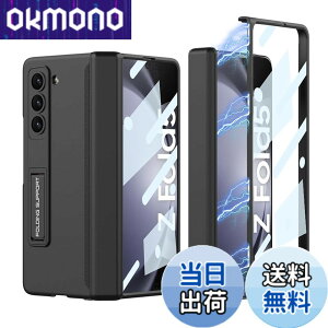 �y���������zUovon Galaxy Z Fold5 �P�[�X �K���X�t�B�����t�� Samsung SC-55D / SCG22 �p �J�o�[ Uovon �X�}�z�P�[�X ���^ �q���W�ی� �y�� �X�^���h�t�� �S�ʕی� �J���������Y�ی� ������� �l�C �X�g��