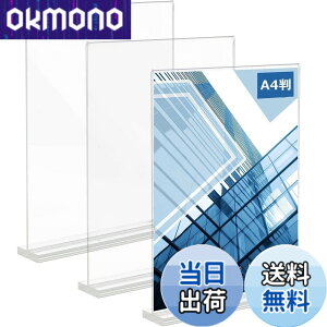 �y���������zsiawadeky T�^ �A�N�����X�^���h A4�� 3���� �A�N�����t�H�g�t���[�� �ʐ^���� �J�[�h�X�^���h ���ʗp �T�C���X�^���h POP �L�� ���j���[�W�� ���p �A�N�����T�C���z���_�[ 297x210mm