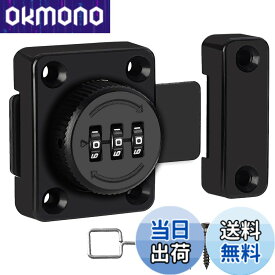 【送料無料】室内ドアロック・C-Timvasion 暗証番号 ドアラッチ 補助錠 防水 盗難防止 セキュリティ 防犯グッズ、窓 扉 玄関 キャビネット ロッカー ポスト 収納ボックス 学校 自宅 [ 日本語説明書]