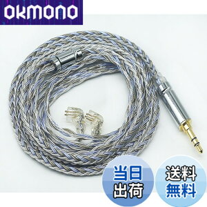 �y���������z�yJSHiFi-Warrior�zQDC3.5mm���P�[�u�� 16�c�⃁�b�L �P�[�u�� 3.5mm�C���z���A�b�v�O���[�h�P�[�u�� QDC�C���t�H�������P�[�u�� (QDC3.5mm)