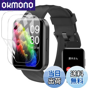 �y���������zFor RUIMEN D1 �X�}�[�g�E�H�b�` 1.85�C���`���� �ی�t�B�����yYCJDP 2023�N�V�������f���z�t���ی�t�B���� ���������x(���˒ጸ) ������ɋ��� �w��h�~ �_�� TPU�� (2���Z�b�g)