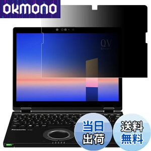 �y���������zGFCFILM �p�i�\�j�b�N ���b�c�m�[�g CF-QV�V���[�Y �Ή� �`�����h�~�t�B���� Let's note CF-QV9,CF-QV8,CF-QV1 �v���C�o�V�[�t�B���^�[ �u���[���C�g�J�b�g ���˖h�~ �m�[�g�u�b�N �̂�����