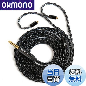 �y���������z�yKBEAR ST12�zYinyoo MMCX 3.5mm���P�[�u�� �C���z���P�[�u��8�{14�c�⃁�b�L Litz 22 AWG�W���Ő��Y 3.5mm�C���z���A�b�v�O���[�h �C���t�H������ SE846/SE535/SE215/SE315/SE425/SE215-PRO �C���z���p