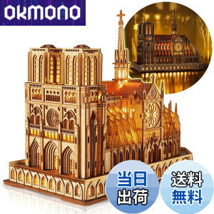 �y���������zFUNPOLA LED 3D�p�Y�� �ؐ��p�Y�� �g���L�b�g ���̃p�Y�� �m�[�g���_���吹�� ���z�͌^ LED�Ɩ��t���� DIY�H��L�b�g ���z�Z�b�g DIY�~�j�`���A �C���e���A �p��������t�� �q���Ƒ�