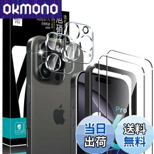 �y���������zPRODELI For iPhone 16 Pro ��p �K���X�t�B���� (2��) �{ �J�����t�B���� (2��) �K�C�h�g�t�� ���Ɏq�f�ސ� �d�x9H �����K���X �ϏՌ� 2.5D���E���h�G�b�W �����z�� ��U�h�~ �N���b�`�h�~