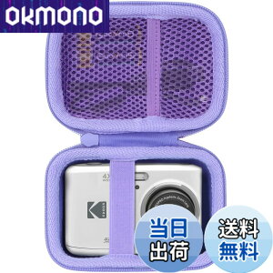 �y���������zLebakort���[�P�[�X�ɓK������KODAK�R�_�b�N PIXPRO FZ55 FZ45 �Y�[���f�W�^���J���� (�p�[�v�� �P�[�X)