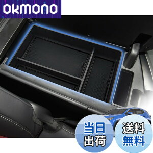 �y���������zWEIPIN �V�^ ���N�T�X NX �R���\�[���{�b�N�X ���N�T�X NX250 NX350 NX350H NX450H ��p �t�����g�A�[�����X�g�R���\�[���g���C ���N�T�XNX �A�N�Z�T���[ �J�X�^���p�[�c �e�B�b�V���u�� 