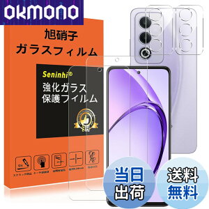 �y���������z�Ή� OPPO A3 5G �K���X�t�B���� �����Y�ی�t�B���� �w��h�~ OPPOA3 �����K���X �d�x9H ���Y���ɎqAGC�f�� �C�A�[�� ��U�h�~ �����x �Ռ��z�� ���E���h�G�b�W���H �y2���t���ی�t