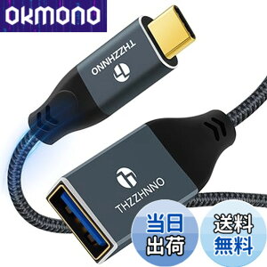 �y���������zThzzhnno USB C - USB���X �P�[�u�� 0.5M, USB Type C �I�X - USB 3.0���X OTG�P�[�u�� MacBook Pro�ALG G6 G5 V20�Ή�