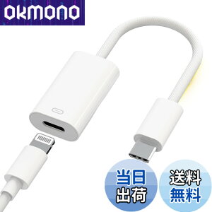 �y���������zTOMPOL�yMFi�F�؁z���C�g�j���O �^�C�vc �ϊ� ���� PD100W�}���[�d/480Mbps�f�[�^�]�� lightning usb-c �ϊ��A�_�v�^ ���C�g�j���O USB C �i�C�����ґg iPhone 15/16�V���[�Y�Ή� ���@�\�g�p �C