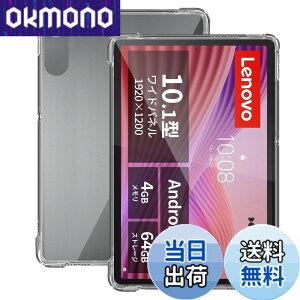 �y9��1���[9��15���܂�100�~�I�t�z�y���������z(2025����) For Lenovo Tab ZAEH0063JP/ZAEH0157JP �P�[�X �N���A Lenovo Tab 10.1�C���` �ی�P�[�X TPU�f�� �ϏՌ� �Ռ��z�� �S�ʕی� ���^ �y�� Greerass �\�t�g�J