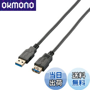 �y���������z�G���R�� USB�P�[�u�� ���� USB3.0 (USB A �I�X to USB A ���X) �X�^���_�[�h 1m �u���b�N USB3-E10BK