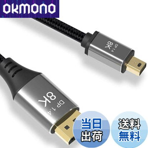 �y���������zCABLEDECONN Mini DP-DisplayPort 8K�P�[�u��8K�i7680x4320�j@ 60Hz 4K @ 144Hz DisplayPort 1.4�o�����`��DisplayPort-Mini DisplayPort 8K�P�[�u���i1M�j