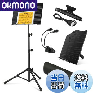 �y���������zDonner ���ʑ� �y�� �܂肽���ݎ� ���C�g�����[�o�b�O���y���N���b�v�t 42cm����144cm�܂ō������� �y������ �y�ʃX�`�[���� �X�^���h