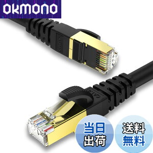 �y���������z3M KASIMO LAN�P�[�u�� CAT8 �J�e�S��-8 26AWG 40Gbps 2000MHz ������ �L���P�[�u�� SFTP RJ45 ��d�V�[���g �C�[�T�l�b�g�P�[�u�� ���[�^�[ PC ps4 ps5 XBox PoE�ɑΉ������[�P�[�u�� (3m, ����)