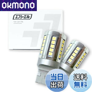 �y���������zfcl.(�G�t�V�[�G��) T20 LED �o�b�N�����v �V���O�� �z���C�g �� 4400lm �Ԍ��Ή� ���ɐ� ������ 36�A 12V �Ԑ�p ���E��2���� �f���Jd5 �W���j�[ jb64 �W���j�[�V�G�� 30����v���E�X �v