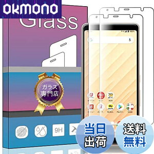 �y���������z�y2���Z�b�g�z FOR ARROWS Be4 F-41A / BE4 PLUS F-41B �p�̃K���X�t�B���� �����K���X �t�� �K���X �����^ �ی�t�B���� FOR ARROWS Be4 F-41A �p�̈��Ɏq�f��AGC �����ߗ� �d�x9H ��U�h�~ FOR ARROW