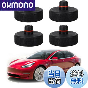 �y���������zTesla���f��3�p�W���b�L���t�g�p�b�h�A4�W���b�N�|�C���g�p�b�h���ȃA�_�v�^�[���o�b�e���[�ƃy�C���g��ی�A�t���A�W���b�N�ATesla Model 3�A�N�Z�T���[�ƈꏏ�Ɏg�p