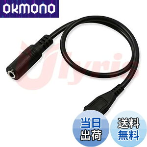 �y���������zUlyris Micro USB��3.5mm�X�e���I�~�j�v���O�ɕϊ� ����/���y �o�͕ϊ��A�_�v�^ �� �}�C�N��USB�I�X To 3.5mm���X �I�[�f�B�I�P�[�u���R�[�h