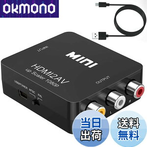 �y���������zHDMI to AV�ϊ��R���o�[�^�[ HDMI to RCA�ϊ� Deear 1080P�Ή� �A�i���O�ϊ� �����o�͉� �e���r/PS3/PS4/PS5PC/BD�v���[���[/switch�p�ϊ��R���o�[�^�[ �[�d�P�[�u���t�� �u���b�N