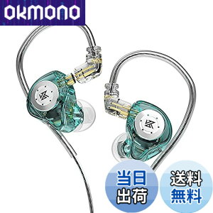 �y���������zYinyoo �C���t�H�� �m�C�L���� KZ EDX PRO �X�e���I �C���C���[ ���j�^�[ ���� �J�i���^ �L�� �C�����j�^ ���|�� �C�A�t�H�� Wired Earphones �n�C�G���h �C���z�� 2pin ���P�[�u���Ή�(�� 