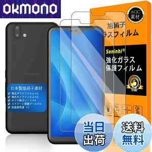 �y���������z�y Seninhi �z�Ή� arrows U �t�B���� �y2���Z�b�g ���{���f�ވ��Ɏq�� - �� �i�� �z�Ή� �x�m�� Arrows RX 801fj / Arrows M05 �t�B���� �w��F�ؑΉ� arrowsU �K���X�t�C�� �����K���X 801FJ / 901F