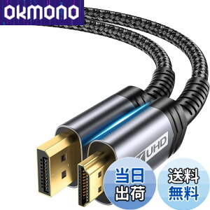 �y���������zJSAUX DisplayPort HDMI �ϊ��P�[�u�� 2M�A4K@30Hz 2K@120Hz �f�B�X�v���C�|�[�gHDMI �ϊ��y�t�����ɔ�Ή��zLenovo�AHP�AASUS�ADell�A���j�^�[�ȂǂɑΉ��i�u���b�N�j