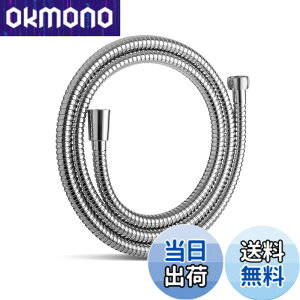 �y���������zOFFO �V�����[�z�[�X �X�e�����X 1.6m �����p �h���R��h�~ �ϋv�� �V�����[�ف[�� 360°���R��] �˂���h�~�@�\�t�� g1/2 ��t�ȒP �N�������b�L
