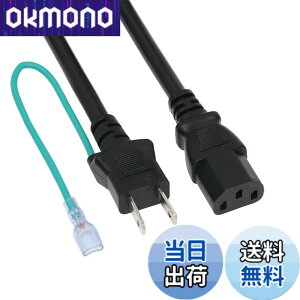 �y���������z�A�C�l�b�N�X(AINEX) 15A�Ή�AC�d���P�[�u�� 1.8m ACP-HC18B