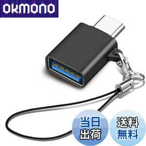 �y���������zUSB Type C & USB �ϊ��A�_�v�^ 1�Z�b�g Popolier USB3.2 Gen2 10Gbps�����]�� �^�C�vC �ϊ� OTG�Ή� MacBook Pro 2021 MacBook Air 2022 iPad Pro 2021 �y�� �ق���USB-C�@��ȂǂɑΉ� USB-C�ϊ��R�l�N�^ (1, 