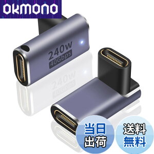 �y���������zPoyiccot USB C ���X ���X ���p�A�_�v�^ L�� L�^ �A240W USB C ���p�A�_�v�^ & 40Gbps Type C ���X to ���X�R�l�N�^& 8K@60Hz�f���o�̓^�C�v USB Type C �����R�l�N�^ USB4���X �����R�[�h Thunderbolt 3