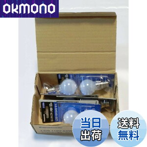 �y���������z�p�i�\�j�b�N 5�Z�b�g �~�j�N���v�g���d�� 110V 60W�` �z���C�g E17���� LDS110V54WWK_set