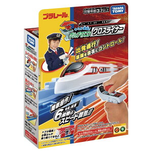 �y���������z�^�J���g�~�[(TAKARA TOMY) �v�����[�� �L�~���^�]! �O���b�v�}�X�R�� �N���X���C�i�[ �d�� �������� �j�q�p 3�Έȏ�