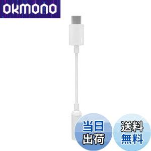 �y���������zdacType-C usb-c dac�����^�ϊ��A�_�v�^ For type-c �C���z�� �ϊ� �^�C�vc �C���z���A�_�v�^ 3.5mm Aux usb-c�I�[�f�B�W���b�N �d�b/���ʒ���/���y�Ή�,SONY Xperia�V���[�Y HUAWEI XIAOMI�Ȃǂ̃^